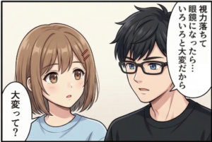 アフター4コマ2