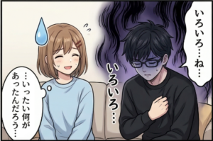 アフター4コマ4