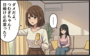 プロローグ４コマ　2/4