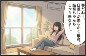 プロローグ４コマ　1/4