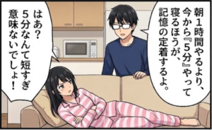 プロローグ４コマ　2/4