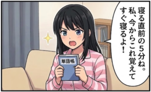 アフター４コマ　1/4