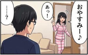 アフター４コマ　3/4