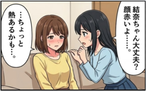 プロローグ４コマ　1/4