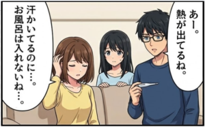 プロローグ４コマ　2/4