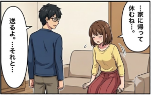 プロローグ４コマ　3/4