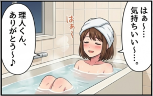 アフター４コマ　1/4