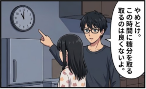 プロローグ４コマ　2/4