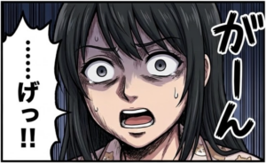 アフター４コマ　2/4