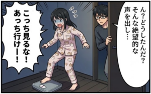 アフター４コマ　3/4