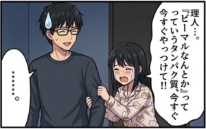 アフター４コマ　4/4