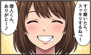 アフター４コマ　1/4