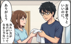 プロローグ4コマ　2/4