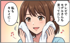 プロローグ4コマ　3/4