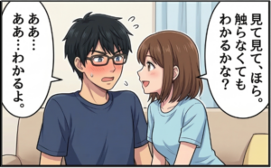 アフター４コマ　2/4