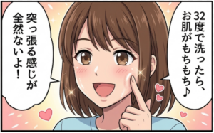 アフター４コマ　1/4