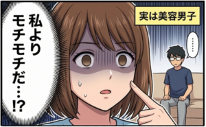 アフター４コマ　4/4