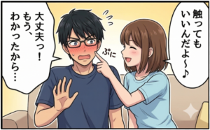 アフター４コマ　3/4