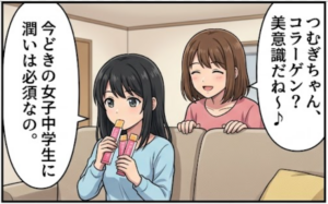 プロローグ４コマ2