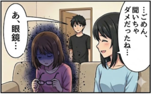 アフター4コマ3