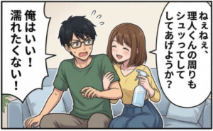 プロローグ４コマ2