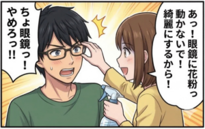 プロローグ４コマ3