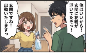 プロローグ４コマ4