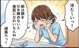 プロローグ4コマ1