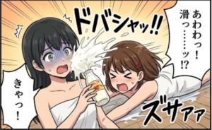 アフター４コマ2