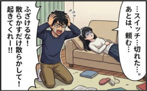 アフター4コマ4