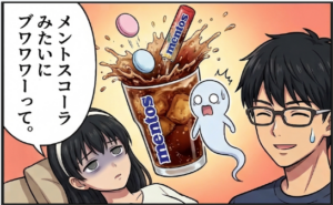 プロローグ４コマ2