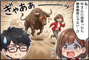 プロローグ4コマ2