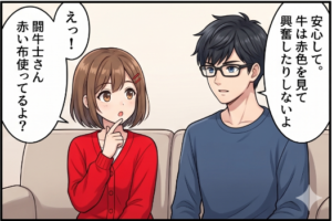 プロローグ4コマ3