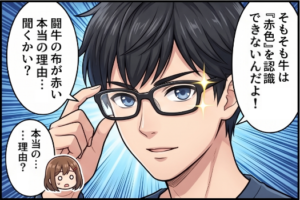 プロローグ4コマ4