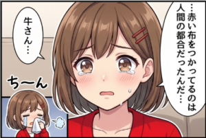 アフター4コマ1