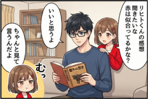 アフター4コマ2