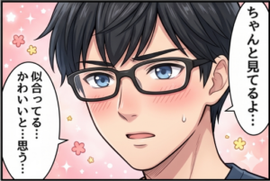 アフター4コマ3