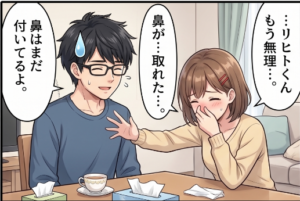 プロローグ4コマ2