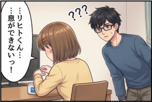 アフター4コマ2