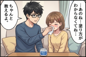 アフター4コマ4