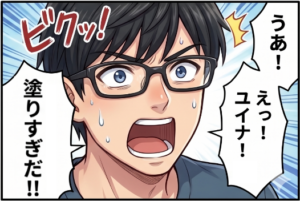 アフター4コマ3