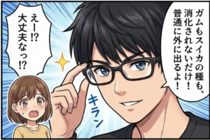 プロローグ4コマ4