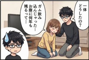 プロローグ4コマ2