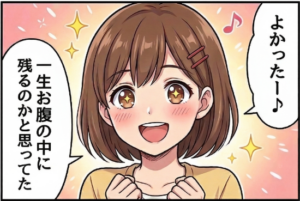 アフター4コマ1