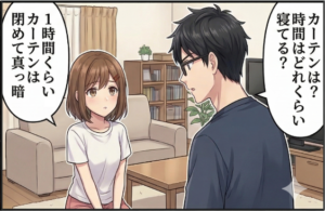 プロローグ4コマ3