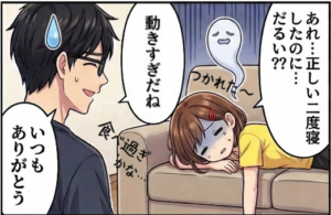 アフター4コマ4