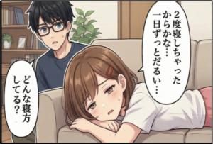 プロローグ4コマ1