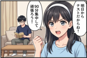 プロローグ4コマ1