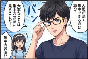 プロローグ4コマ4