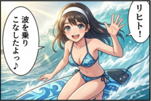 プロローグ4コマ1